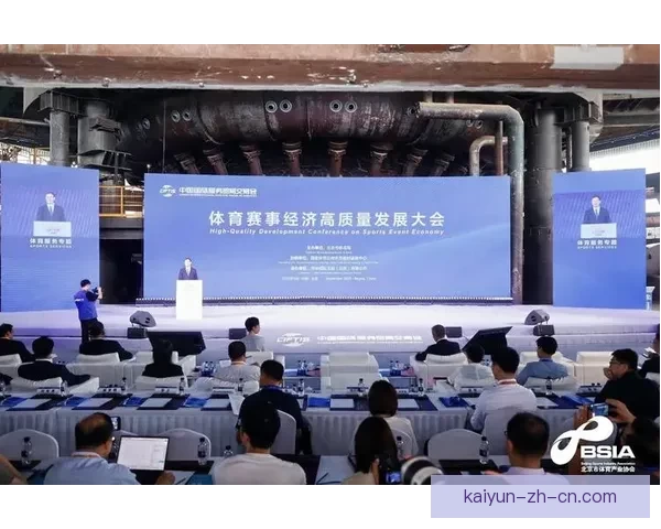 围绕开云体育打造数字娱乐新生态推动全球体育产业融合发展新机遇