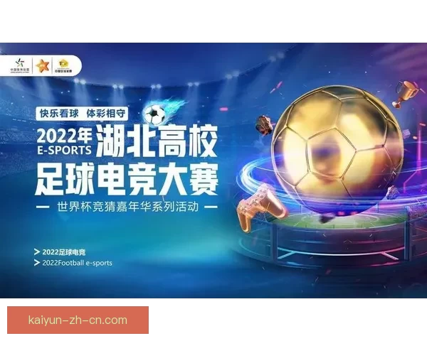 世界杯竞猜网站推荐与分析 提升投注技巧 助力球迷精准预测