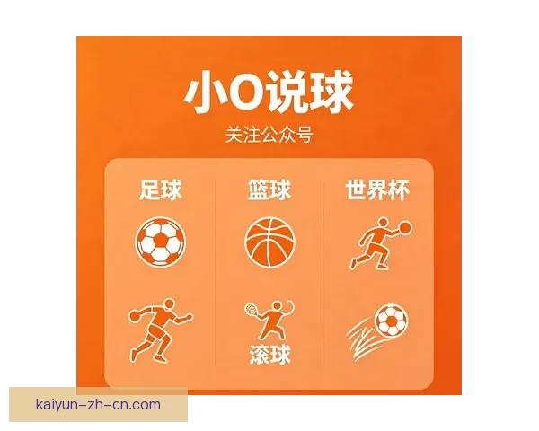 世界杯赛事全解析与投注技巧指南助你精准预测胜负