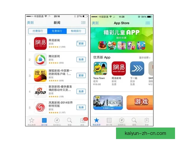 世界杯竞猜APP平台全新玩法解析与精准投注策略指南